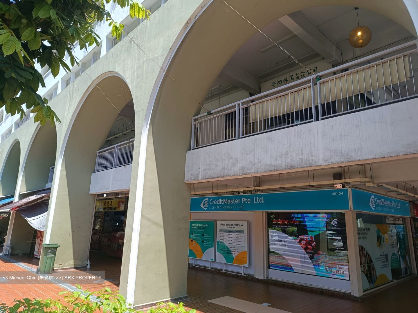 Hong Lim Complex (D1), Shop House #566937061